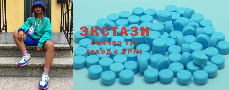 Ecstasy VHQ  Заволжск 