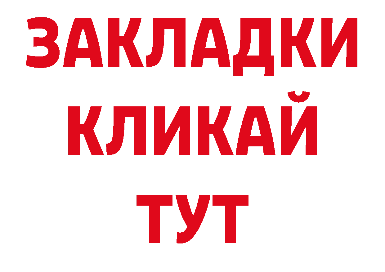 Магазин наркотиков дарк нет какой сайт Заволжск